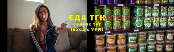 spice Аркадак